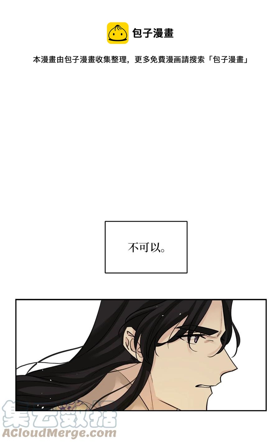 52 失踪0