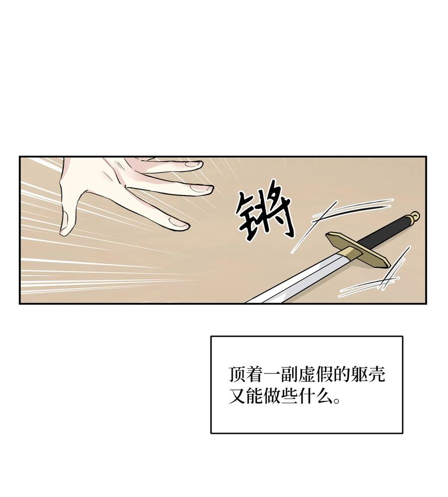 52 失踪10