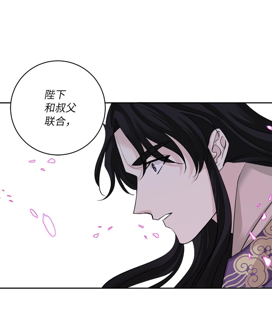 52 失踪13