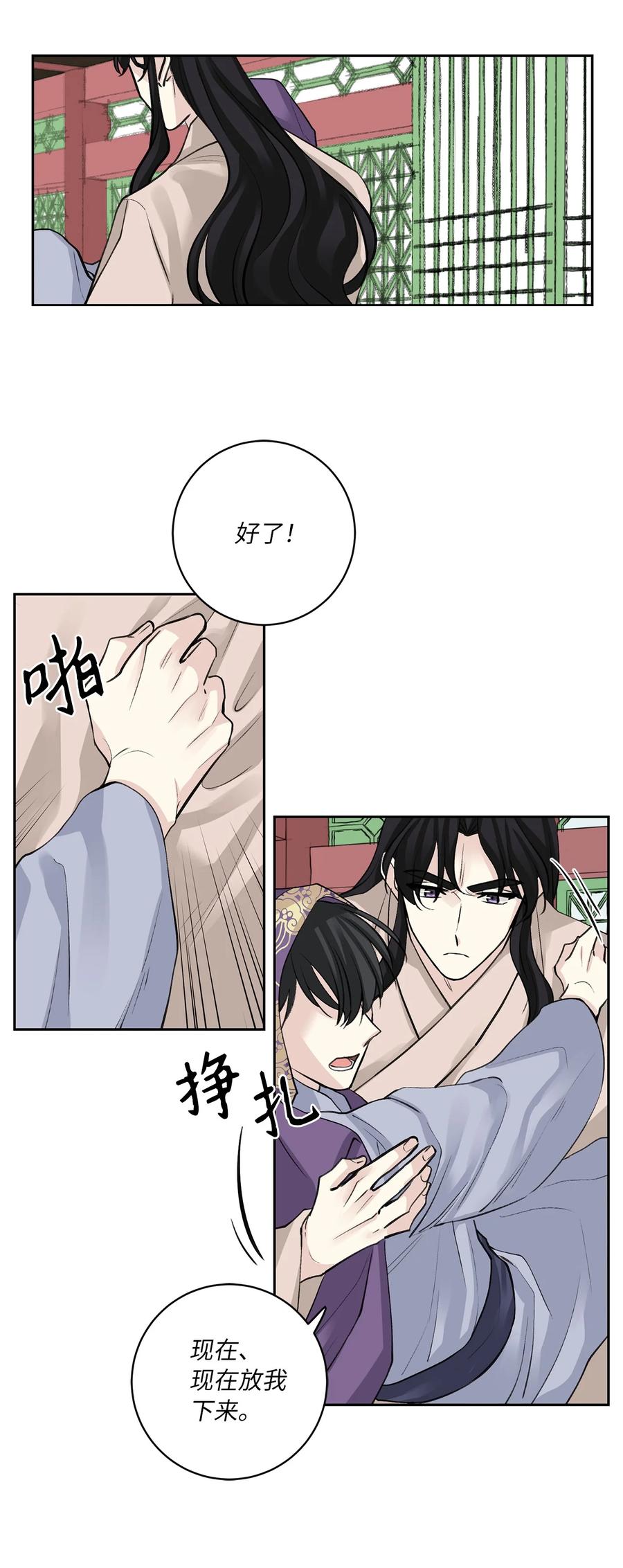 52 失踪25