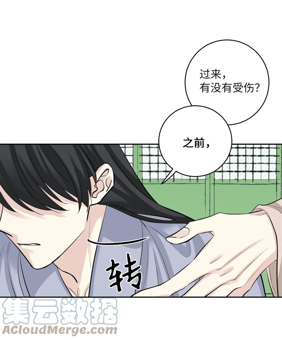 52 失踪27