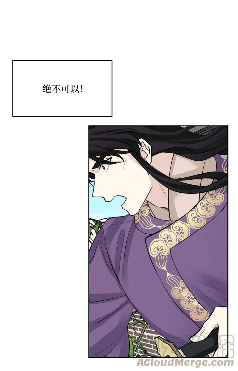 52 失踪3