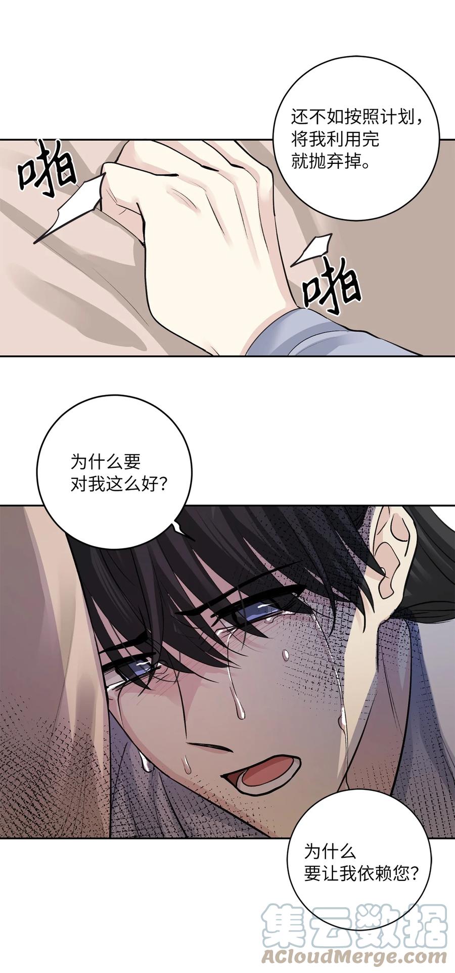 52 失踪39