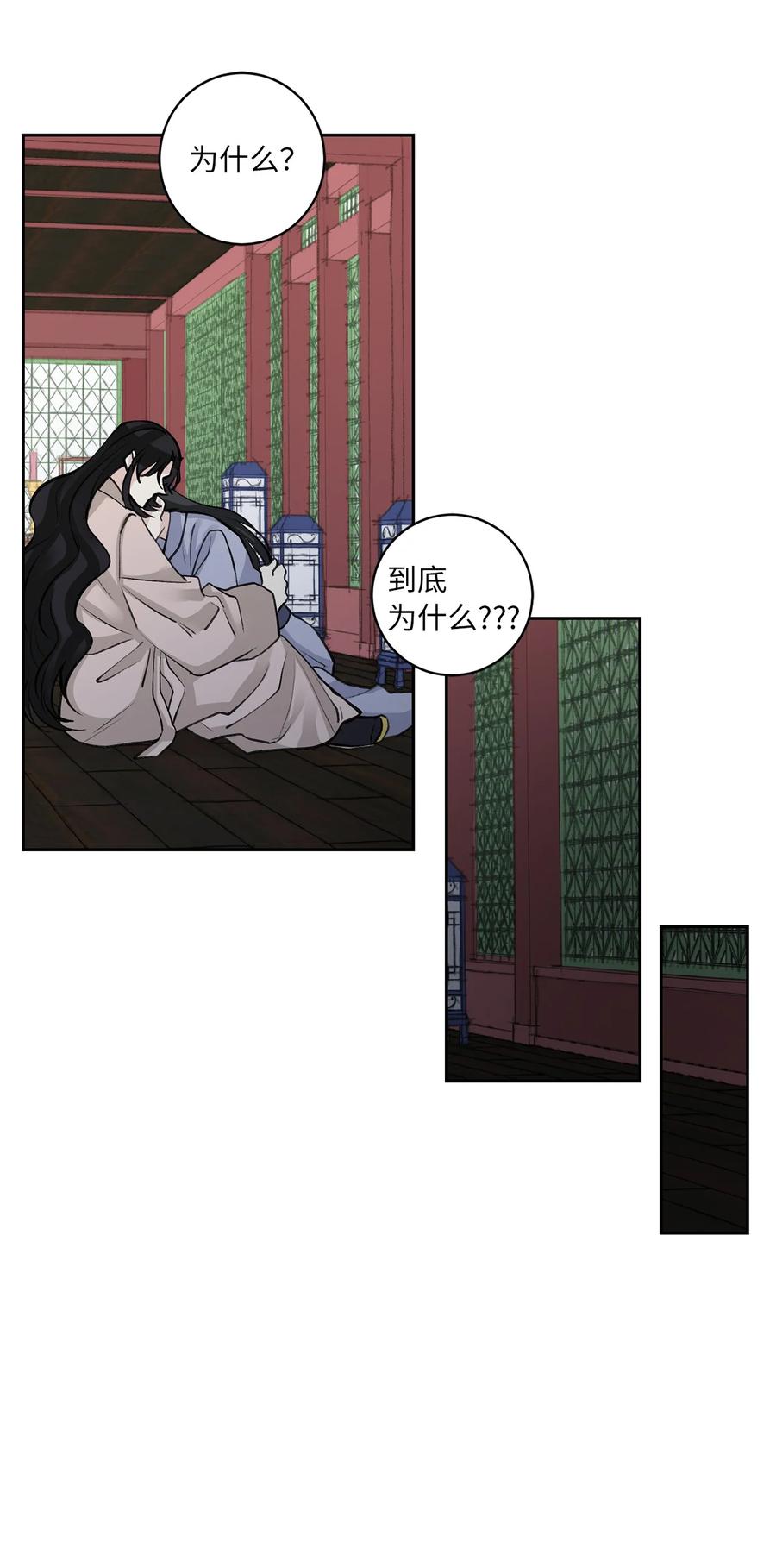 52 失踪40