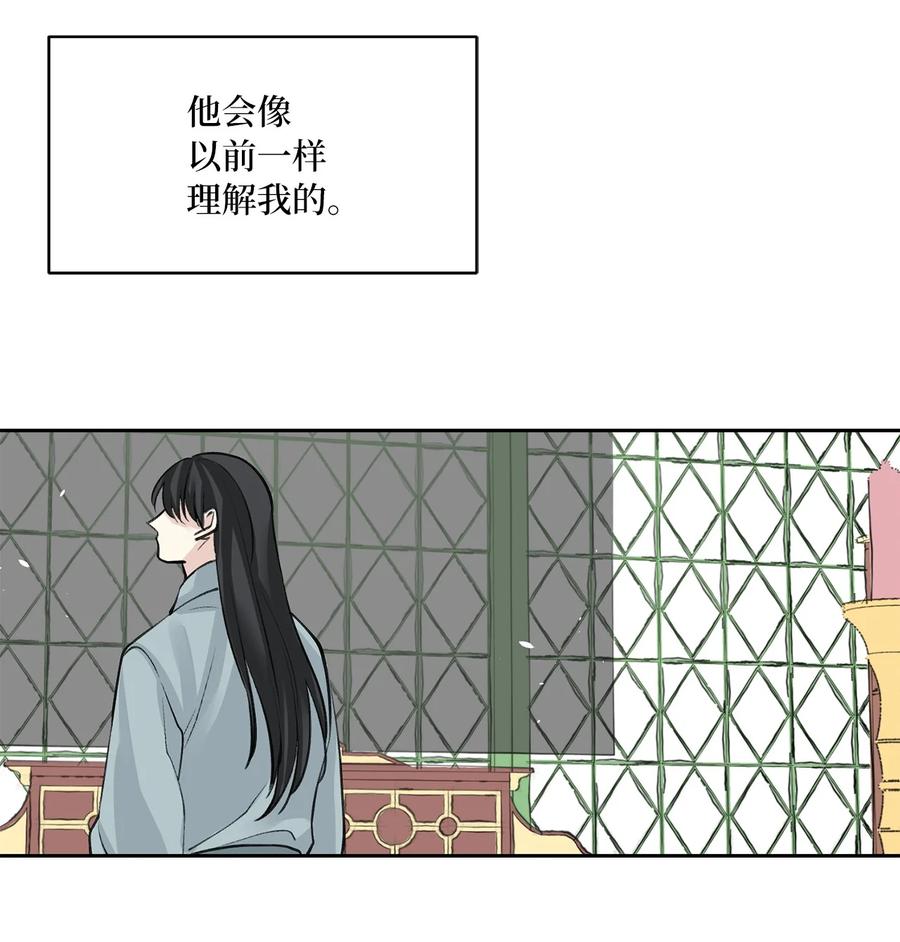 52 失踪47