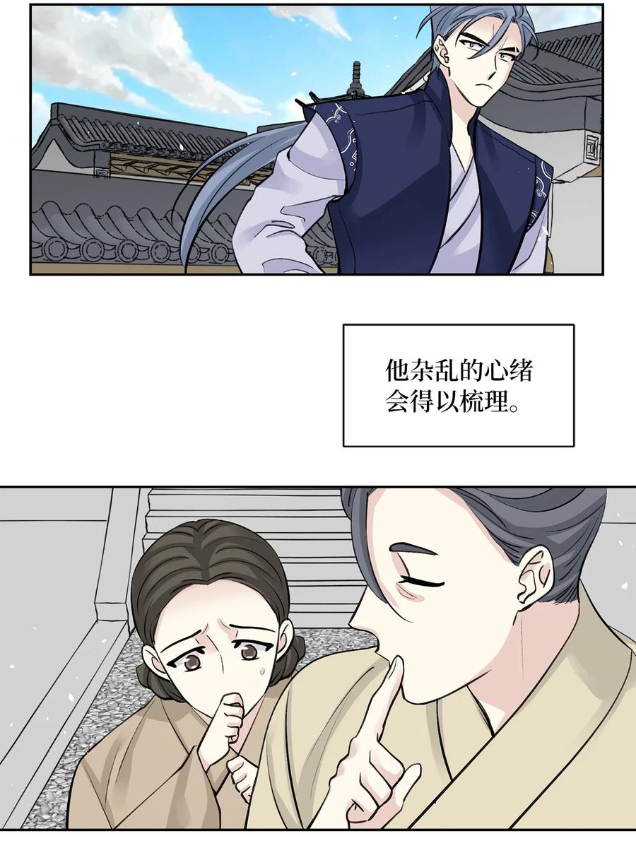 52 失踪50