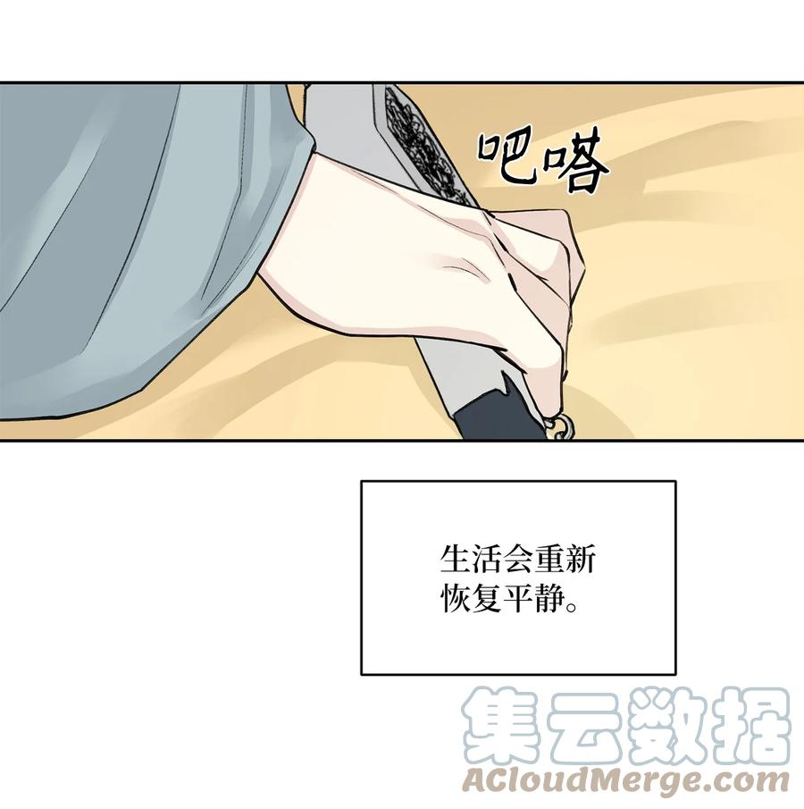 52 失踪52