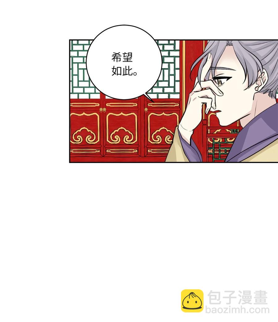 54 强留1