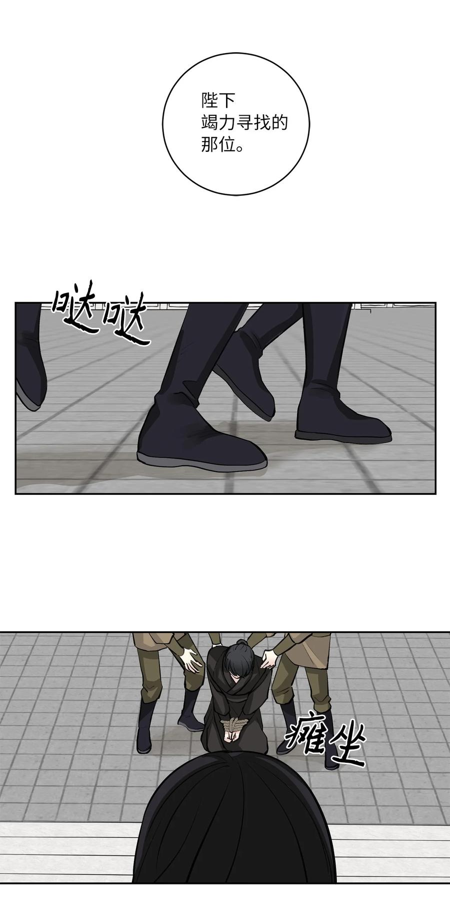 54 强留11