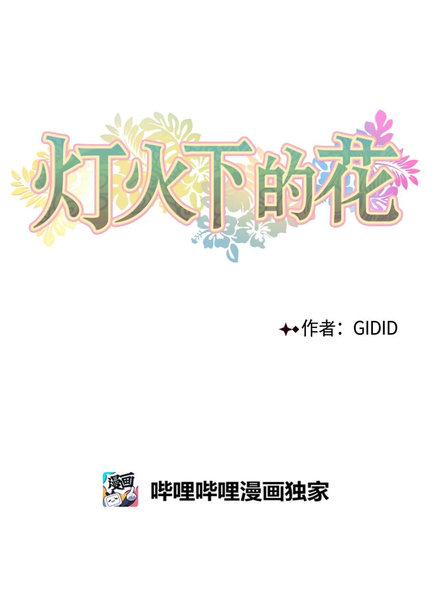 54 强留13