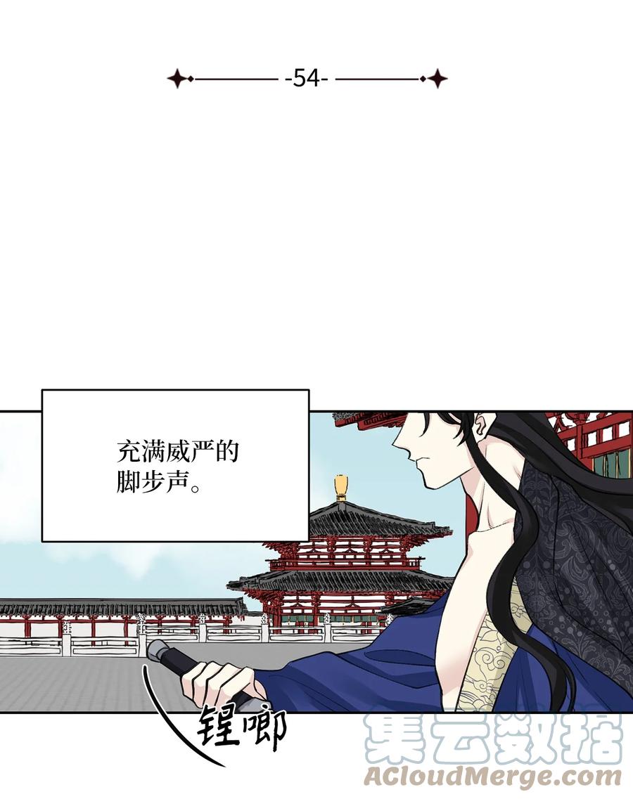 54 强留14