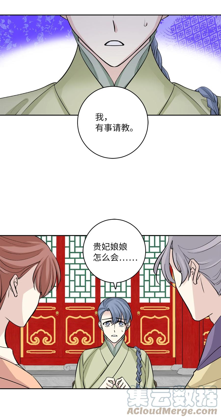 54 强留2