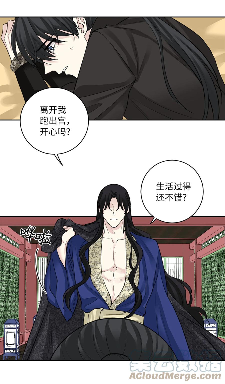 54 强留26