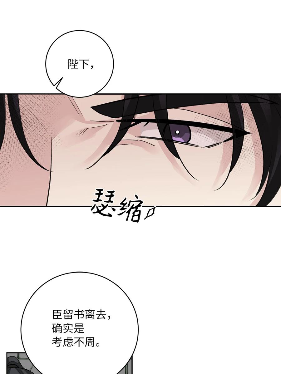54 强留27