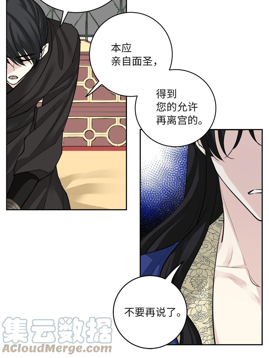 54 强留28