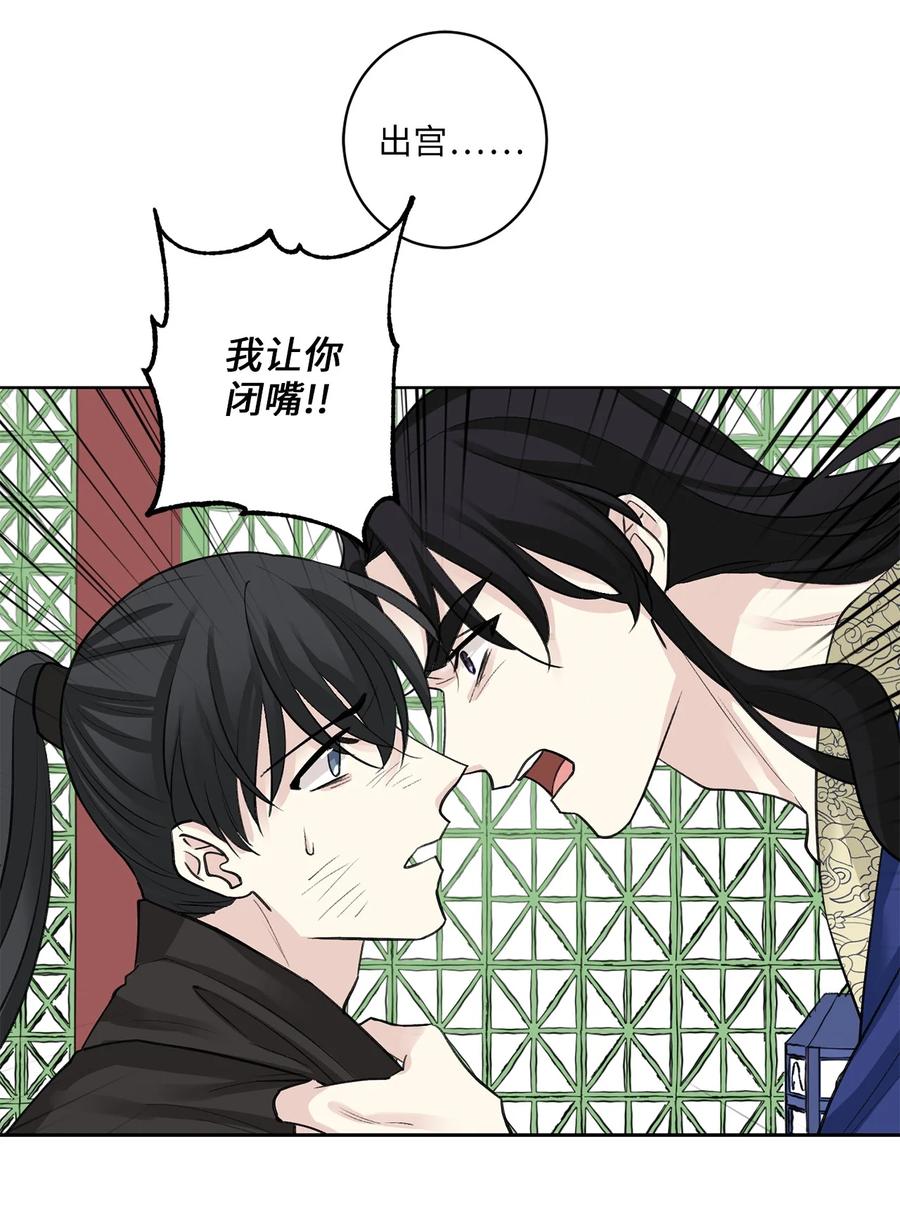 54 强留29