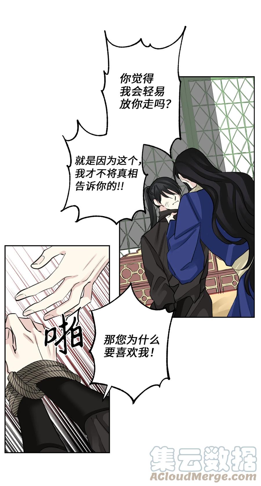 54 强留30