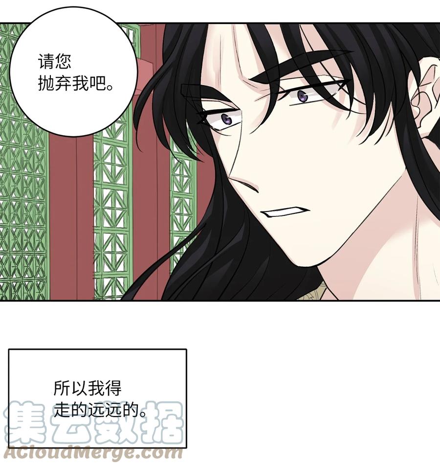 54 强留32