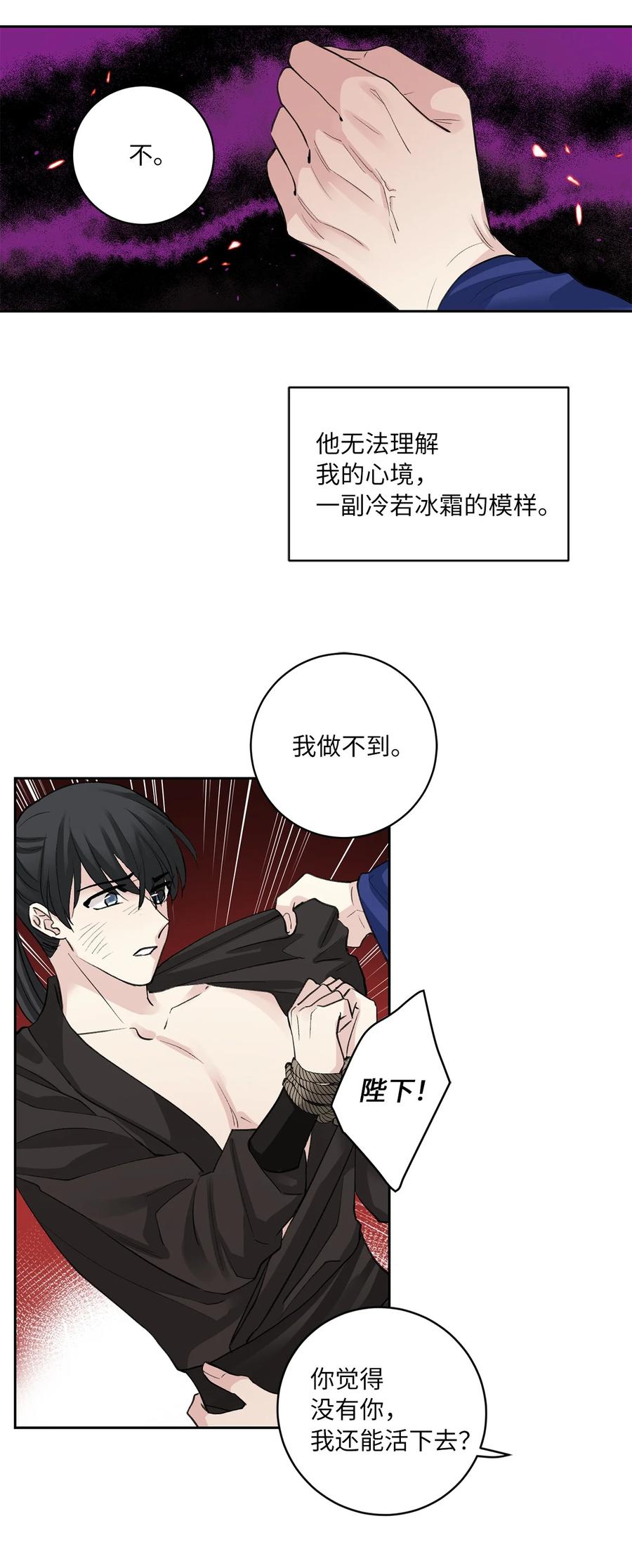 54 强留33