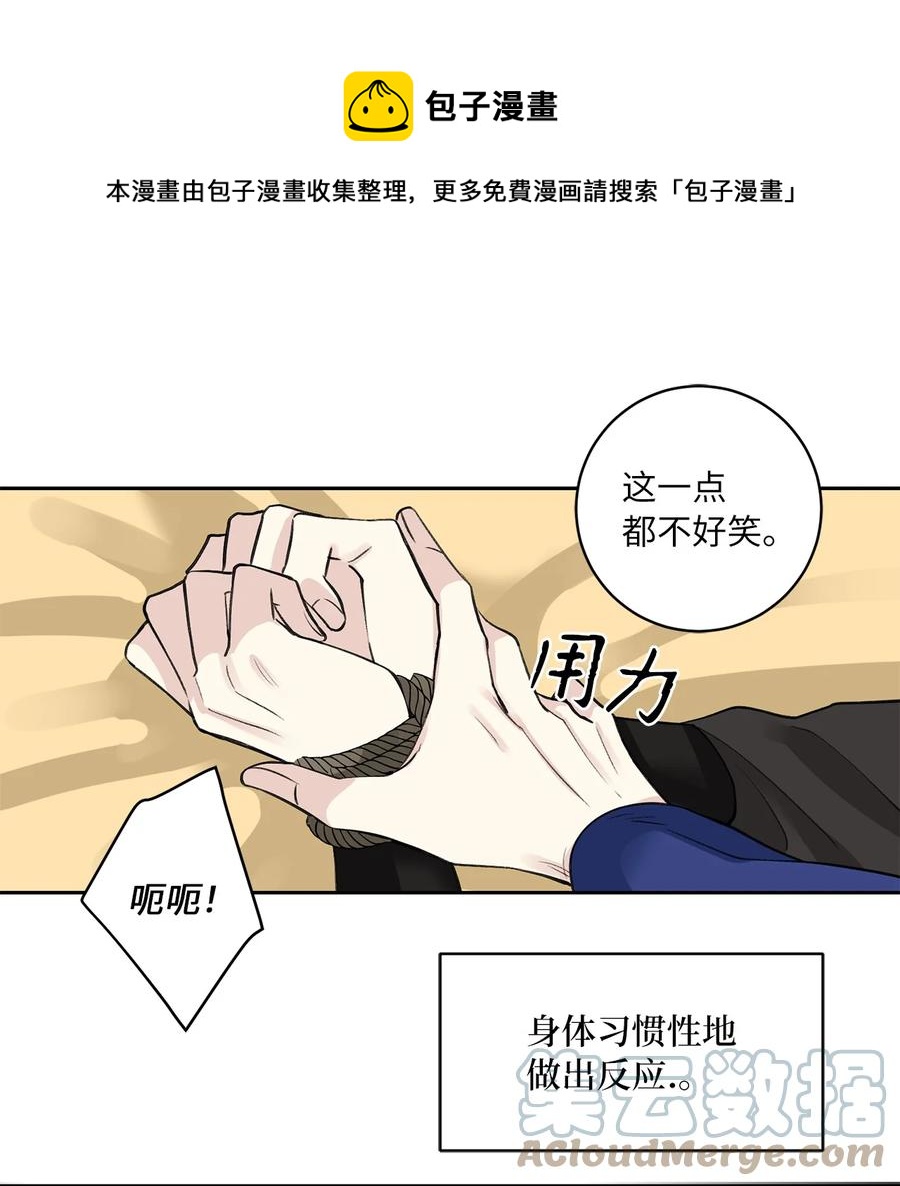 54 强留34