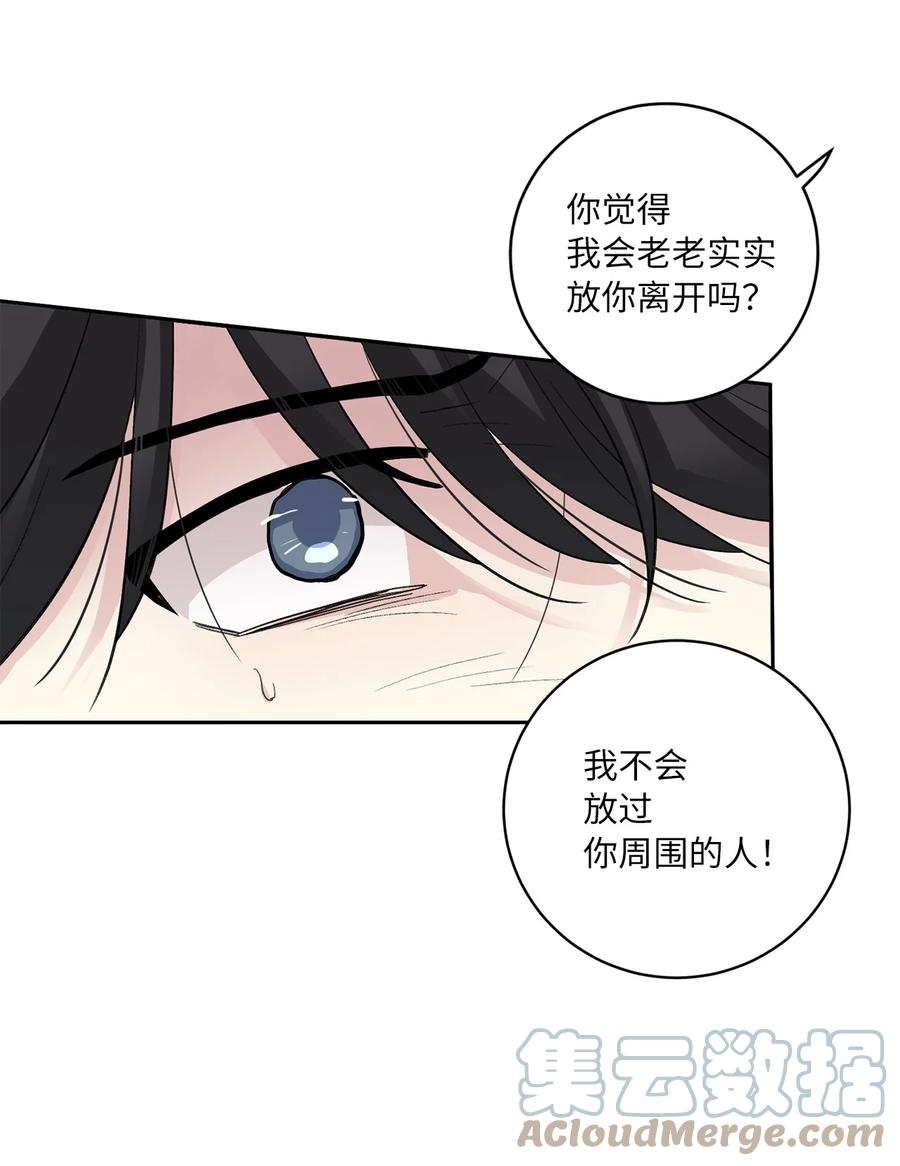 54 强留36