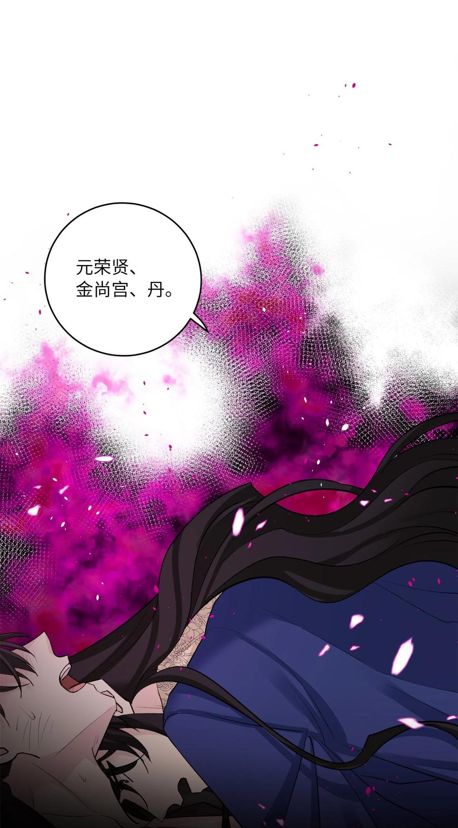54 强留37