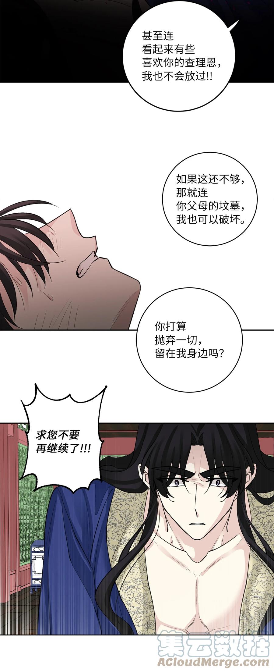 54 强留38