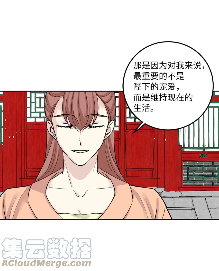 54 强留4