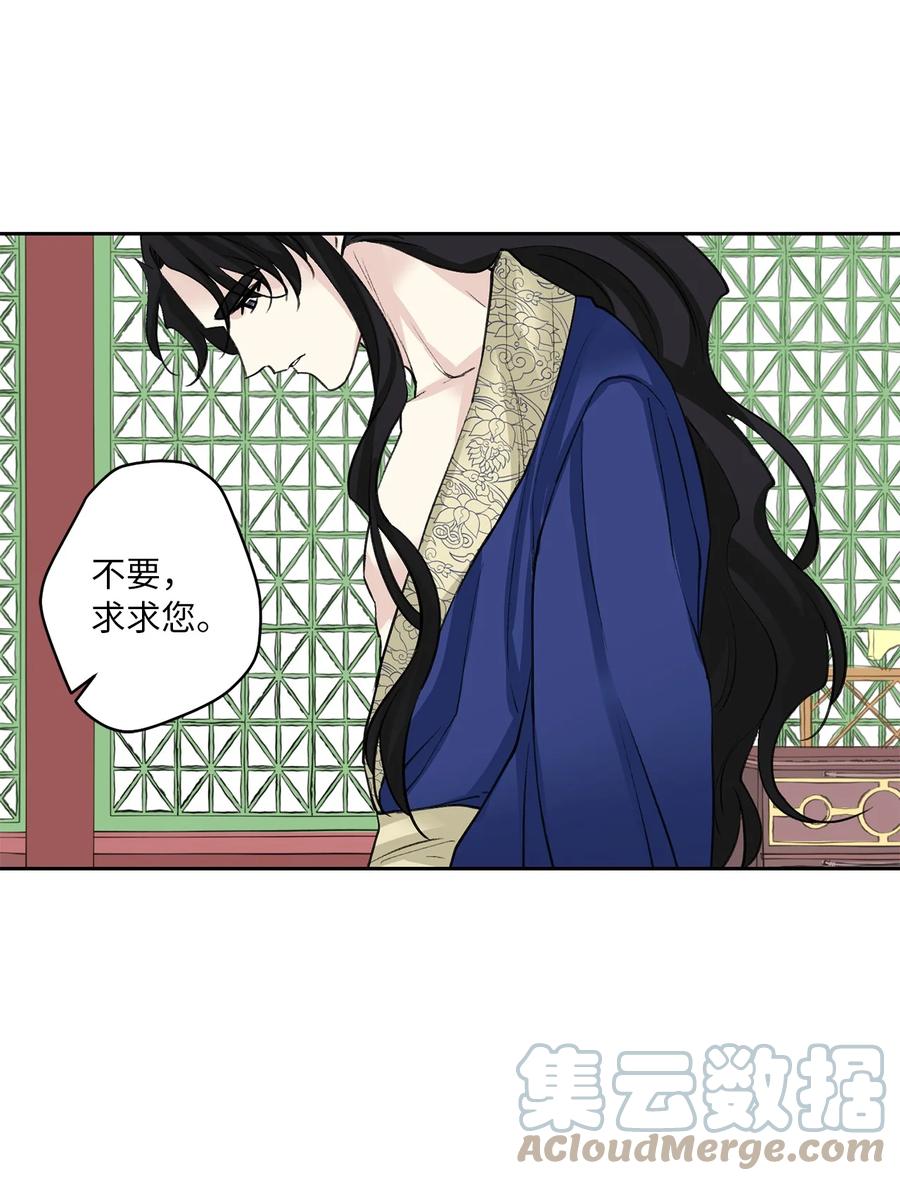 54 强留40