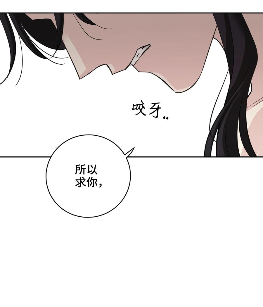 54 强留41