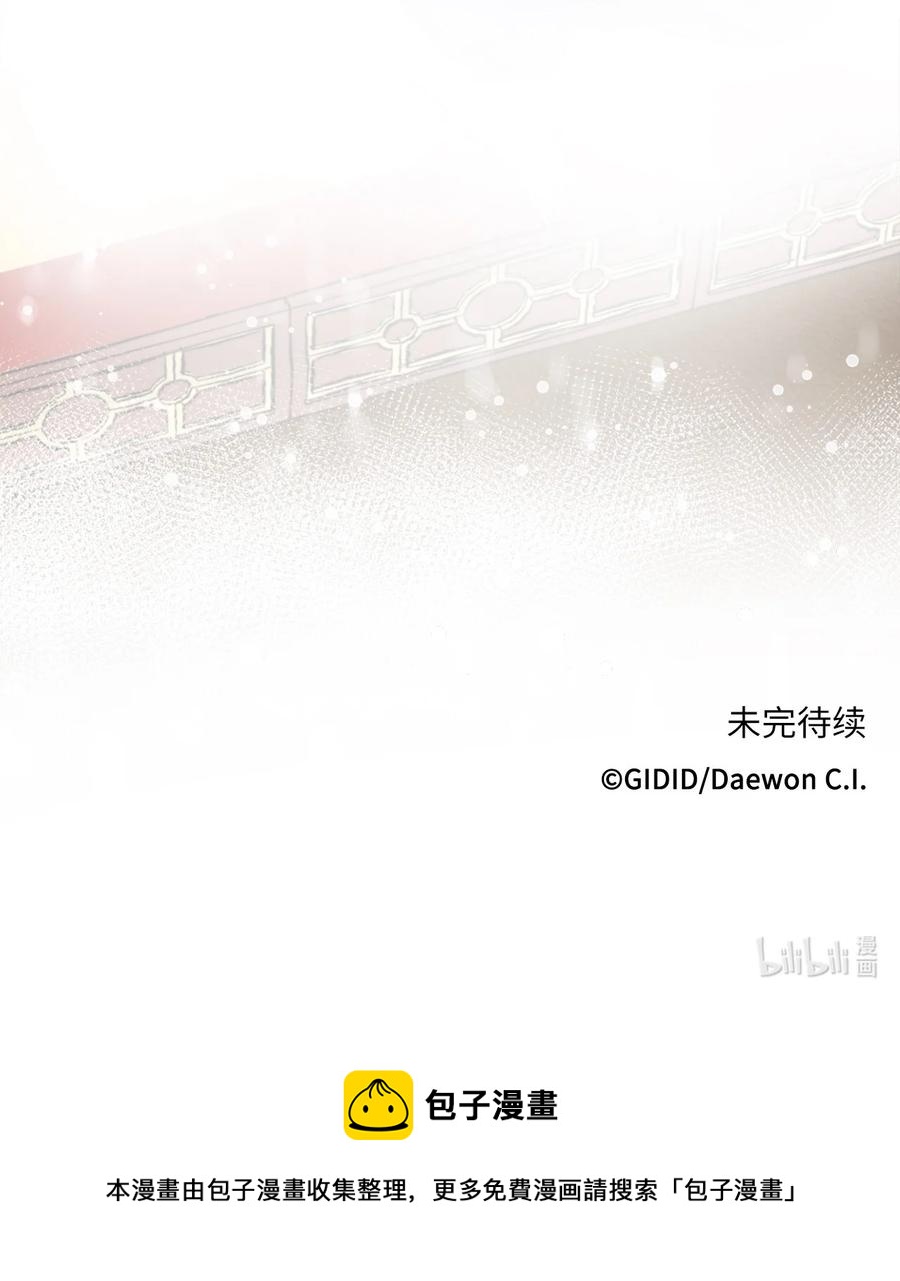 54 强留43