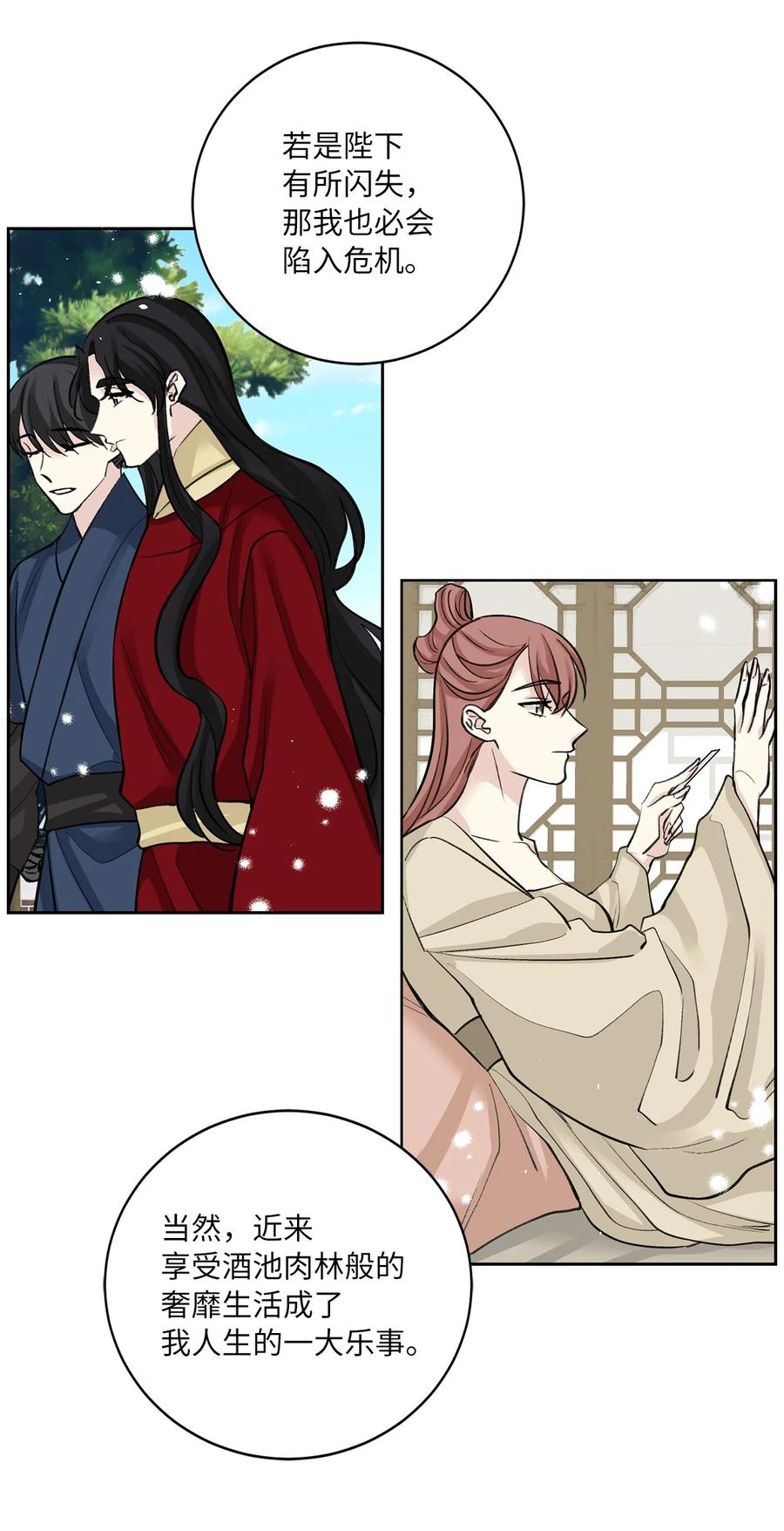54 强留5