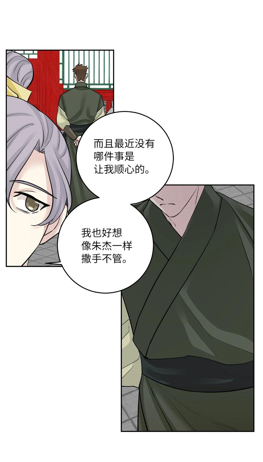 54 强留9