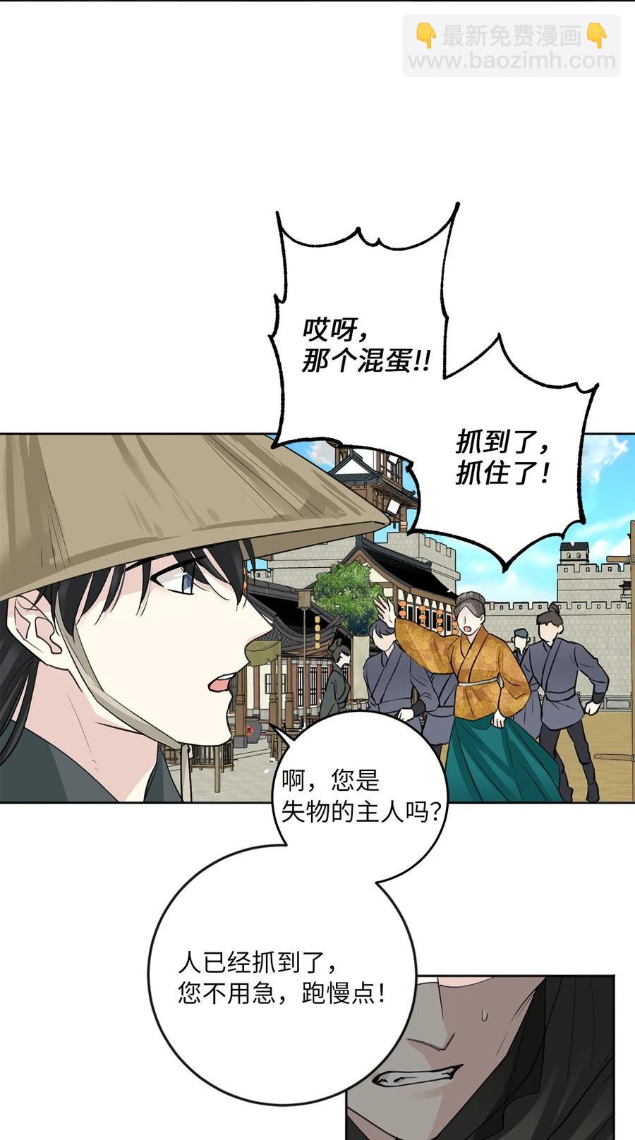 外传07 陪伴1