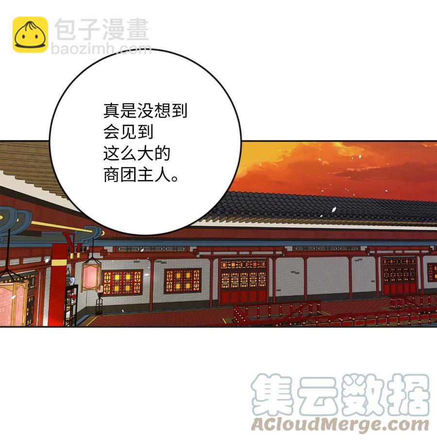 外传07 陪伴18