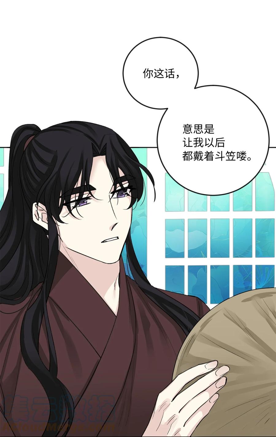 外传07 陪伴20