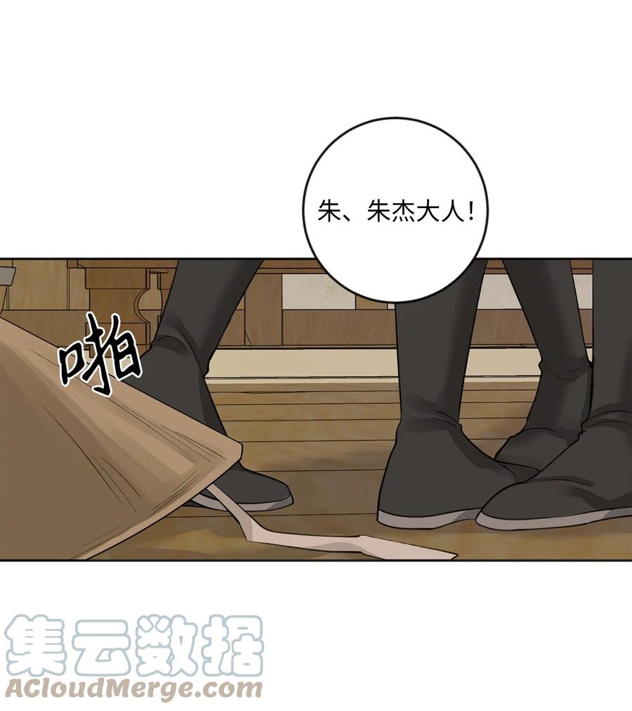 外传07 陪伴22