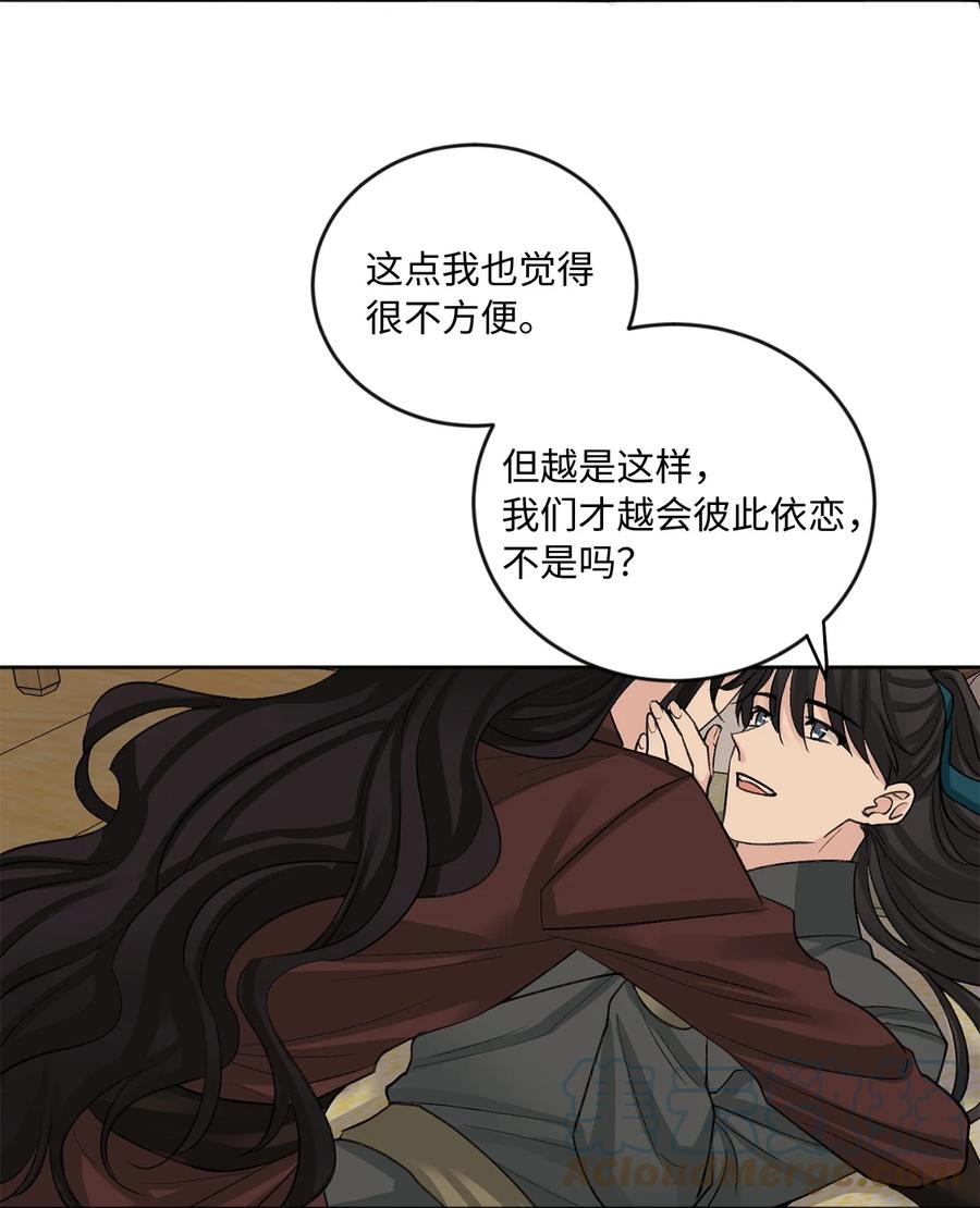 外传07 陪伴24