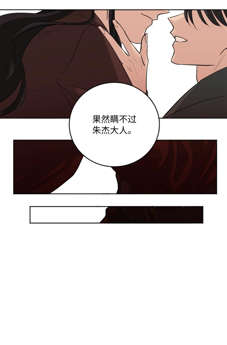 外传07 陪伴27