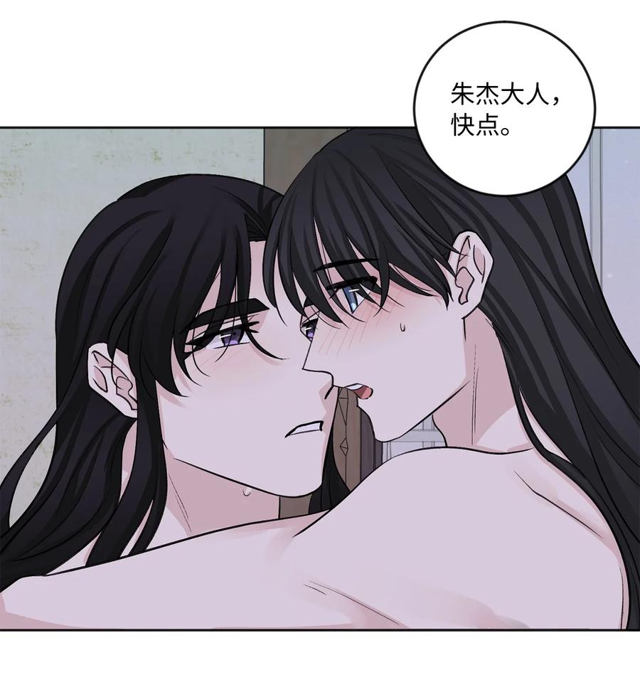 外传07 陪伴29
