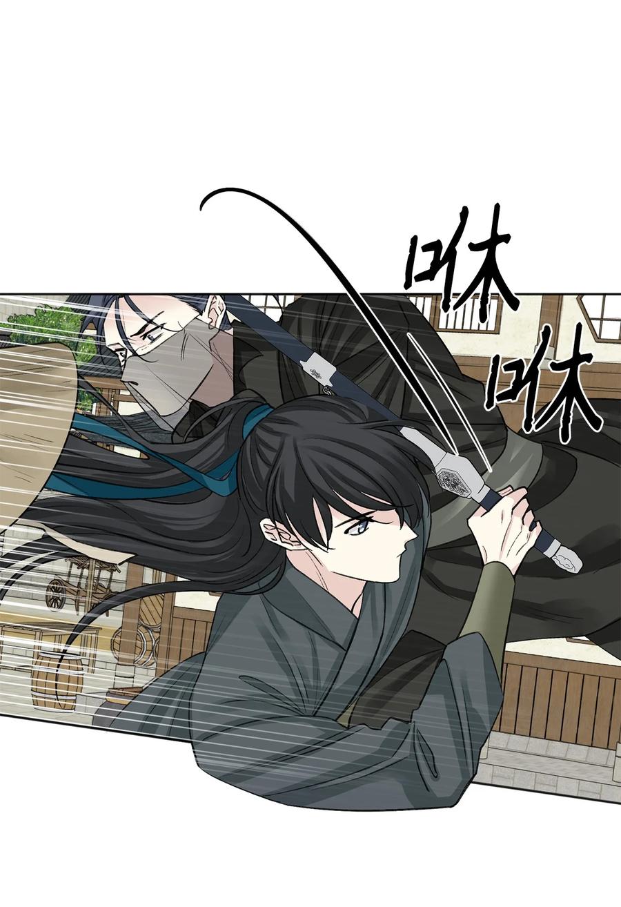 外传07 陪伴3
