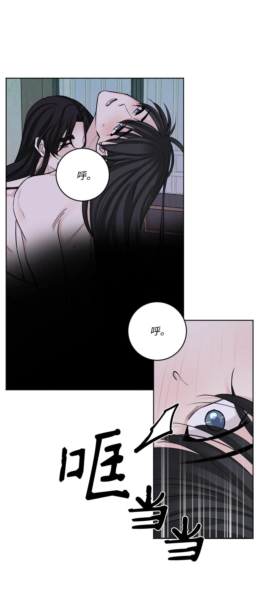 外传07 陪伴31