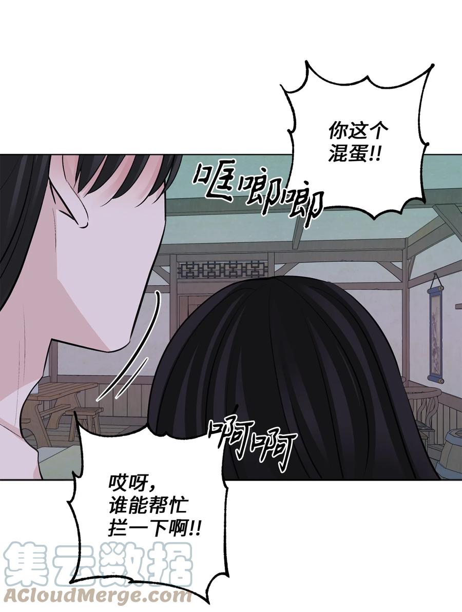 外传07 陪伴32