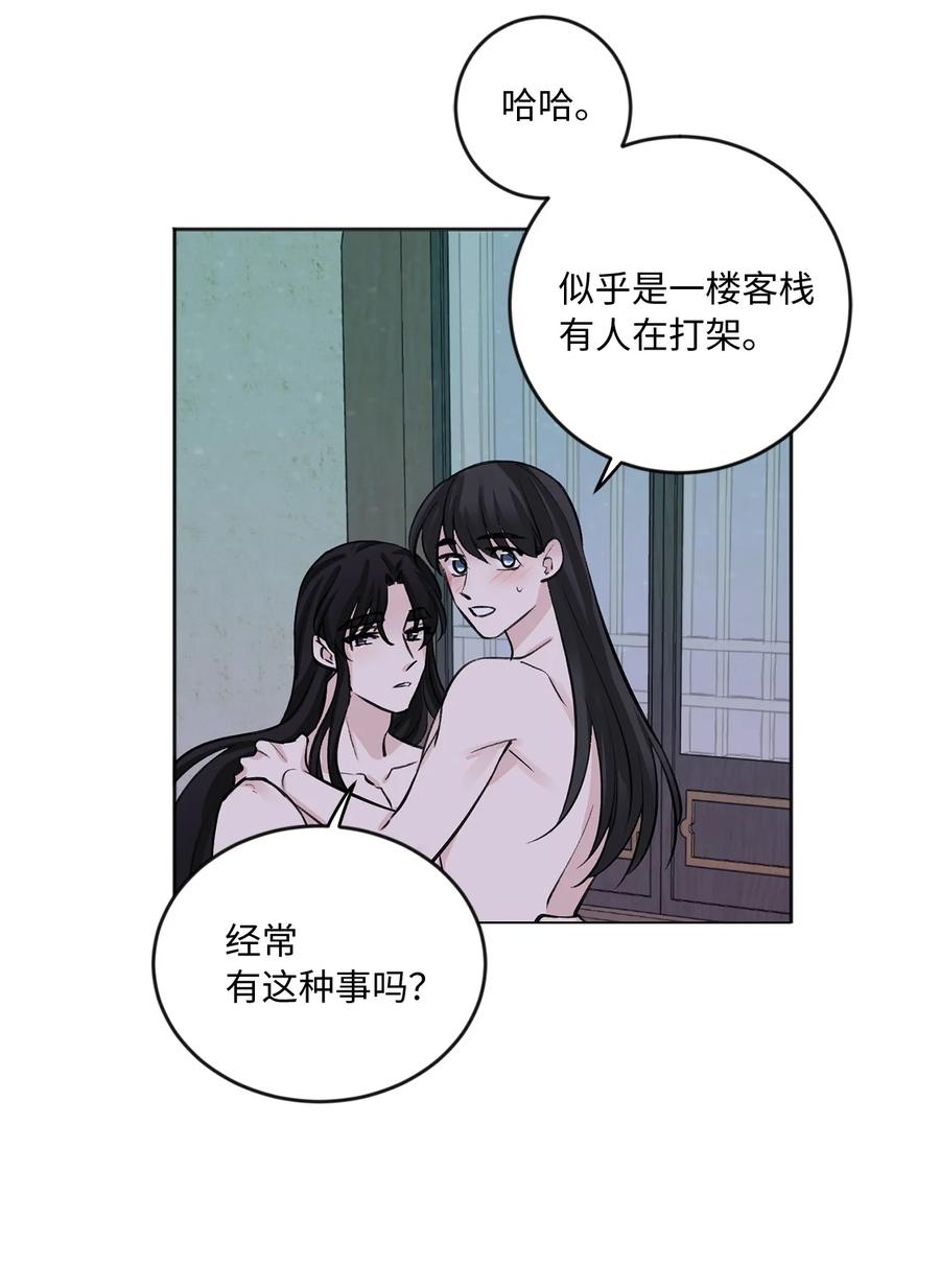外传07 陪伴33