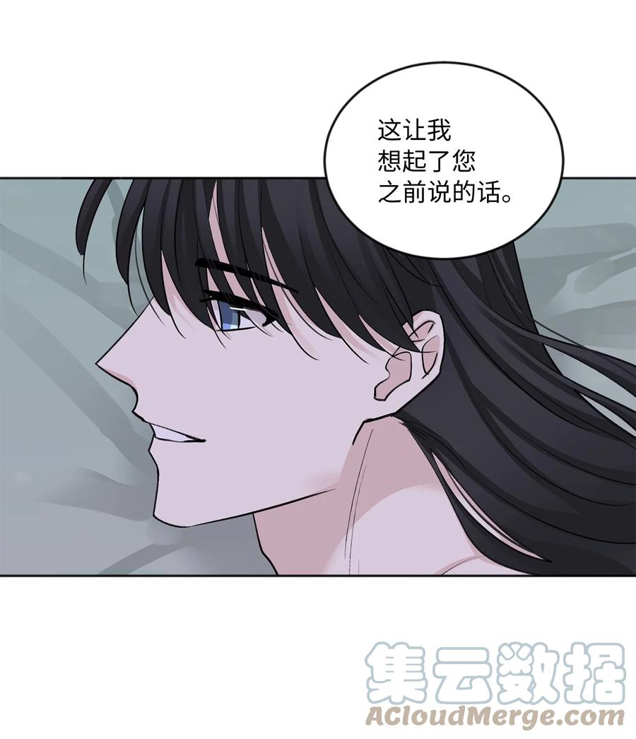 外传07 陪伴36