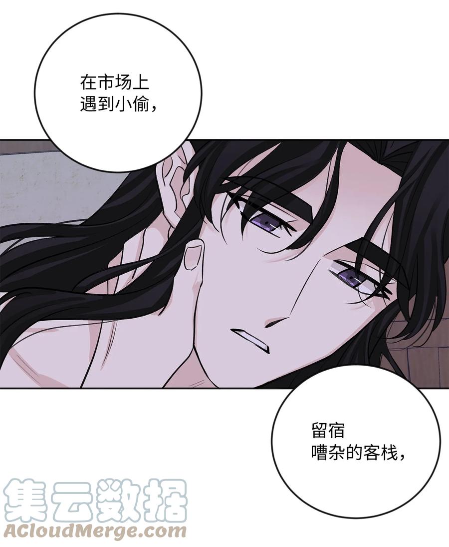 外传07 陪伴38
