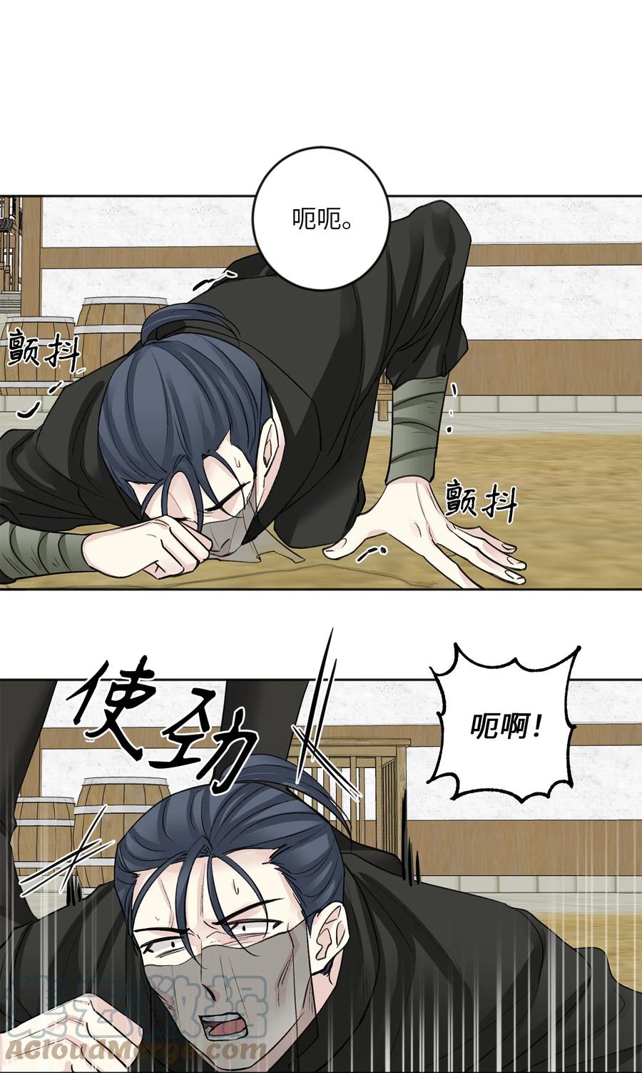 外传07 陪伴6