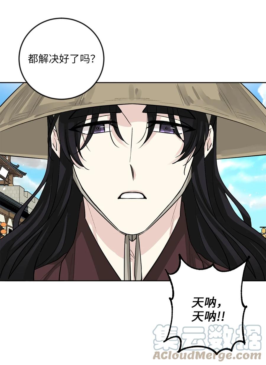 外传07 陪伴8