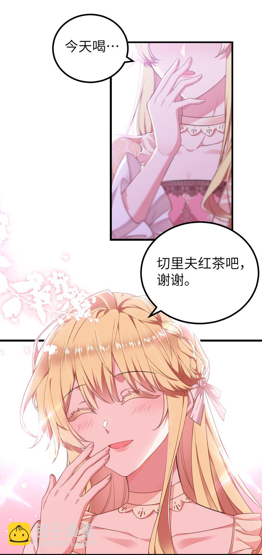 001 今天的演技也是满分呢！12