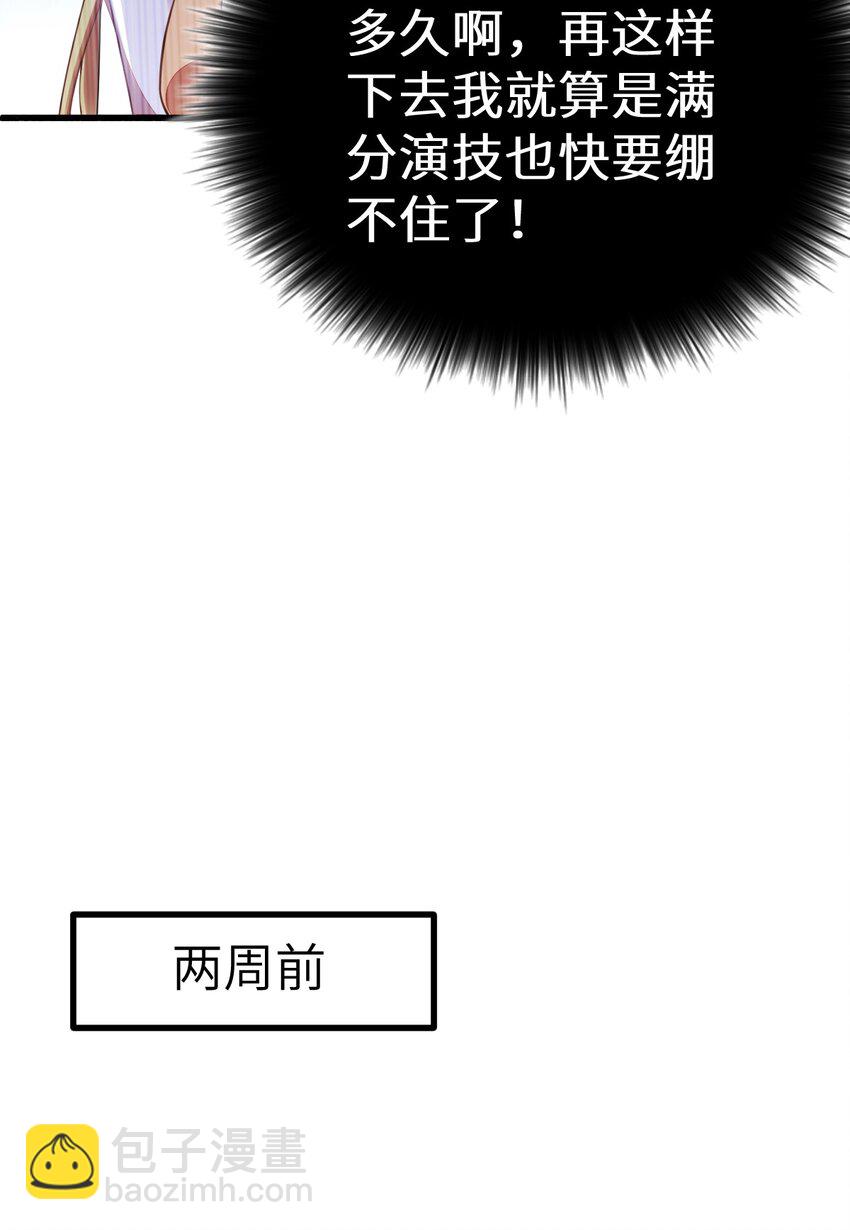 001 今天的演技也是满分呢！22